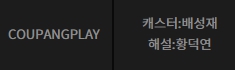 K리그 2025시즌