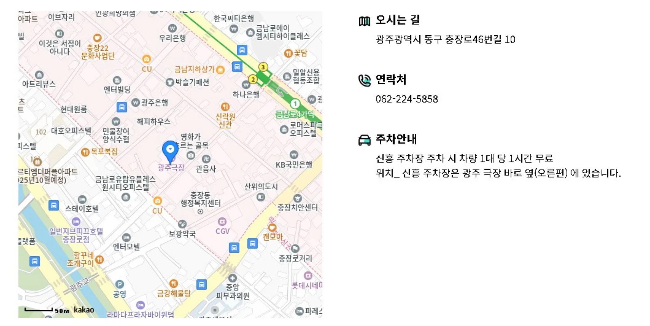 폭싹 속았수다