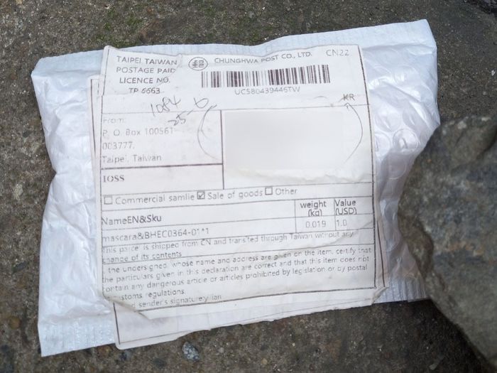 천안 국제우편 경찰조사