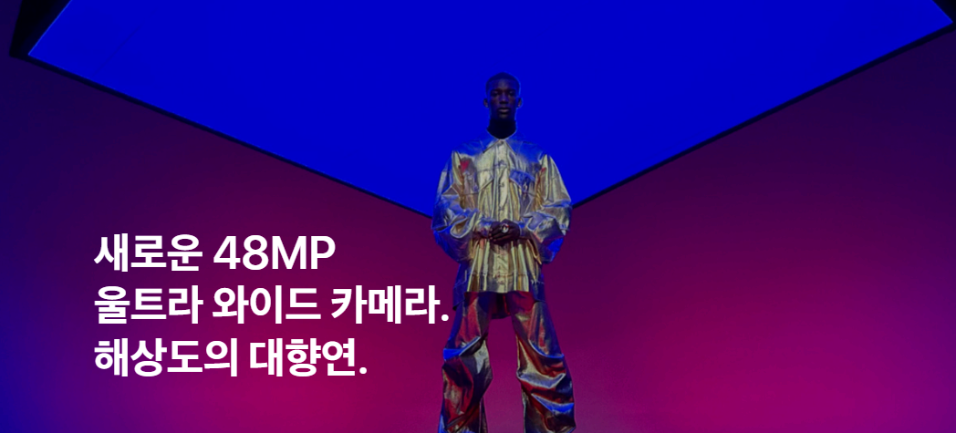 아이폰 16