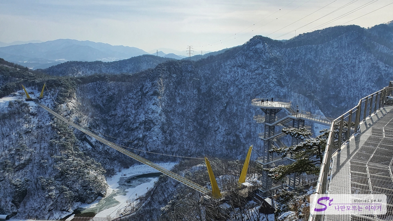 소금 잔도의 마지막 길