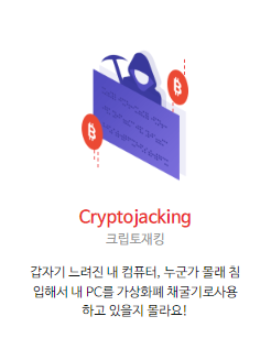 알약 무료 프로그램