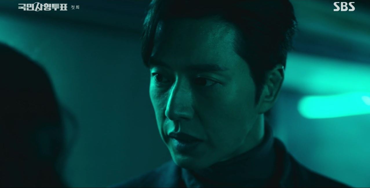 국민사형투표_1회