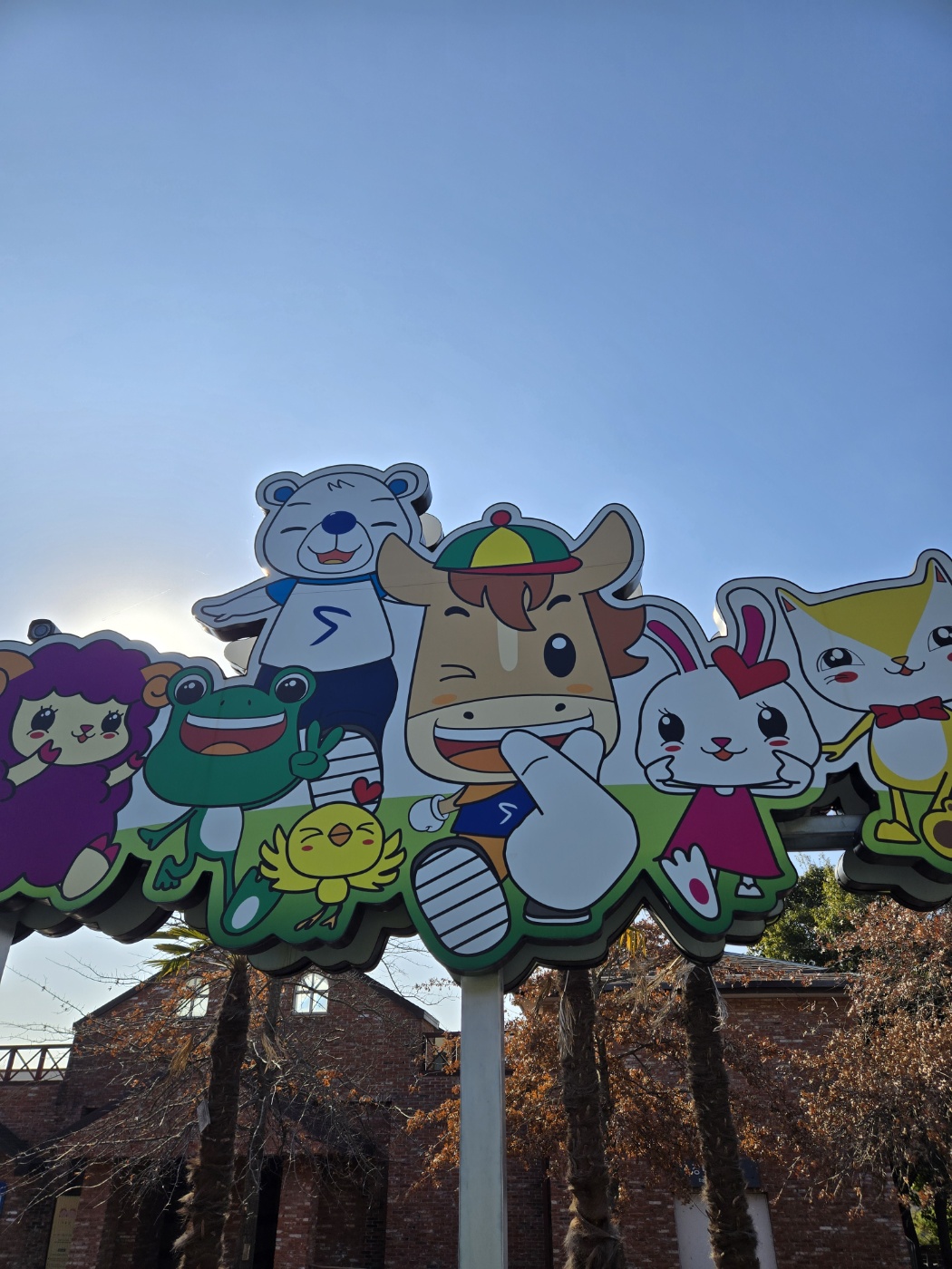 김해경마공원 사진