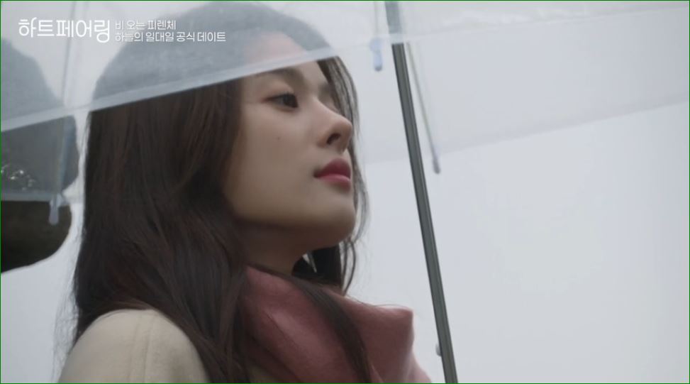 빗속
