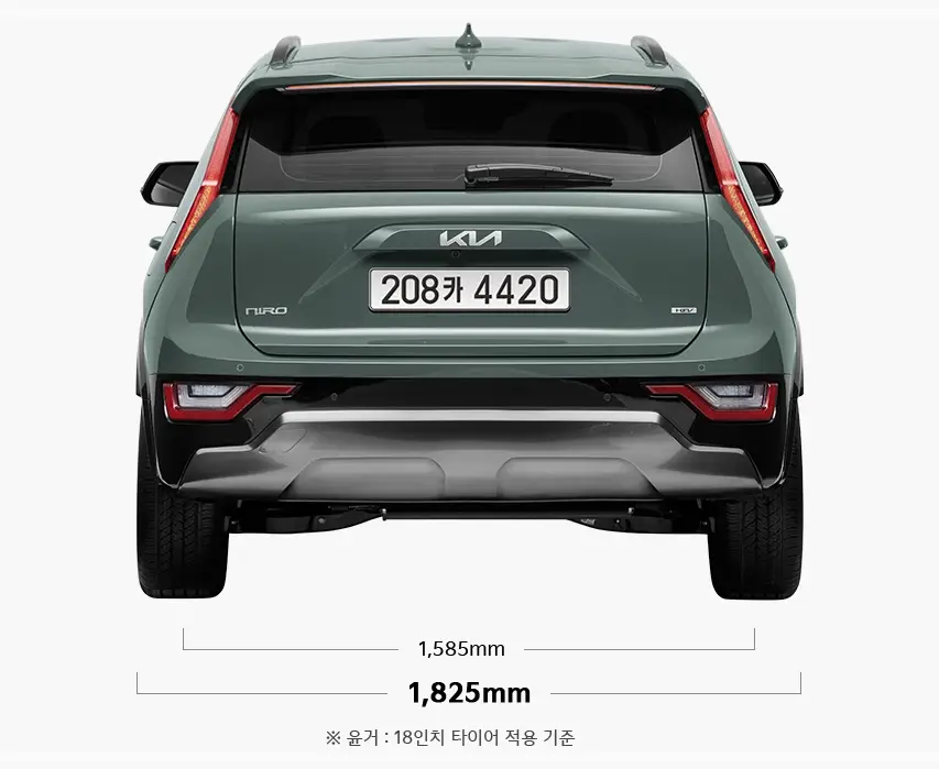 2025-니로-가격-연비-제원-모의견적