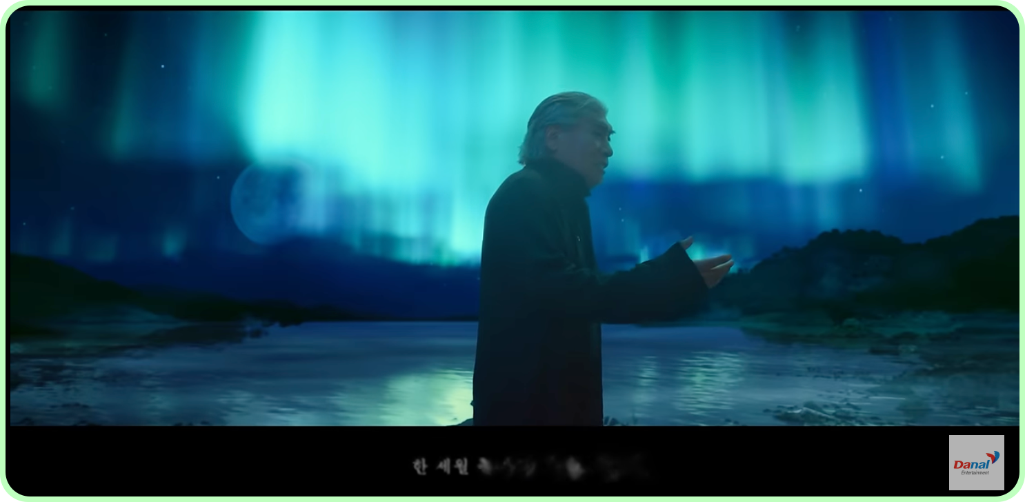 나훈아 콘서트 예매 일정 티켓 가격 부산