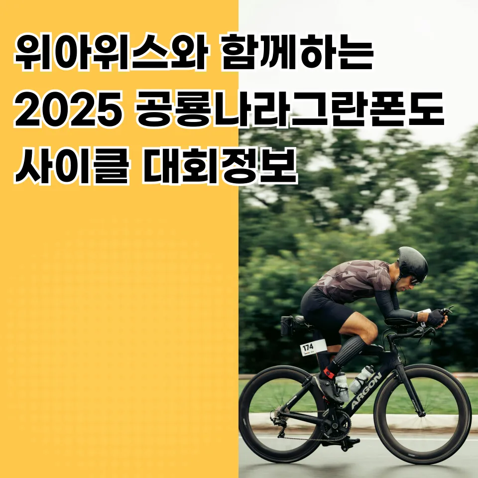 2025공룡나라_그라폰도
