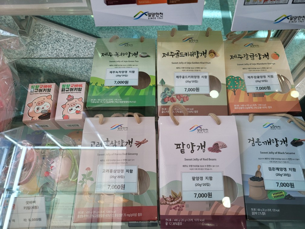 밀양시립박물관 1층