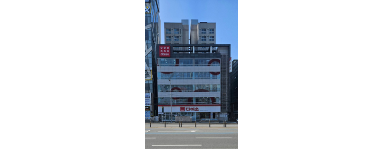 부산 사상구 종합생활용품 다이소