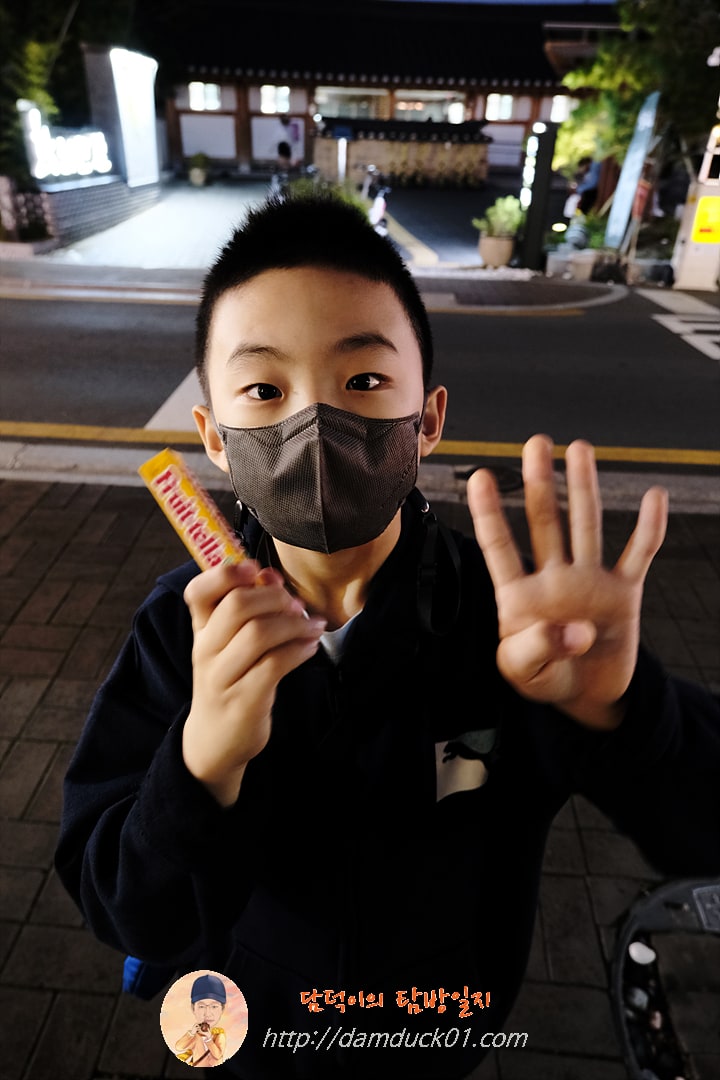 황리단길 추억의 뽑기