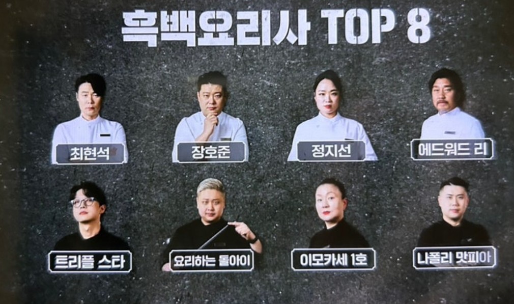 이모카세