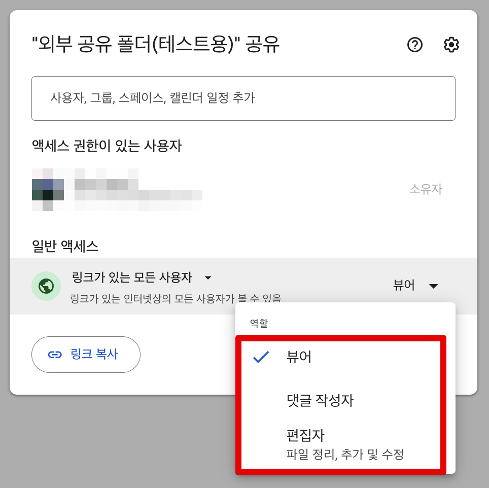 구글 계정 없이 파일 공유하는 3가지 핵심 방법