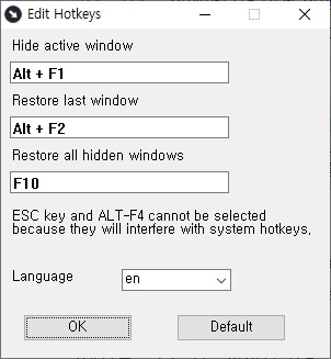 단축키 변경 화면
