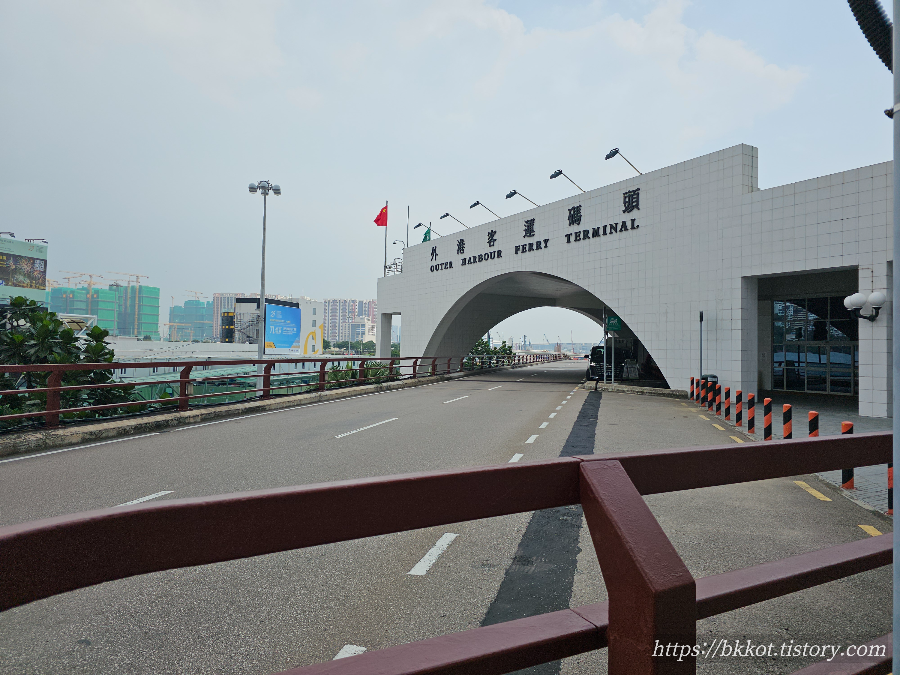마카오에서 홍콩으로 이동