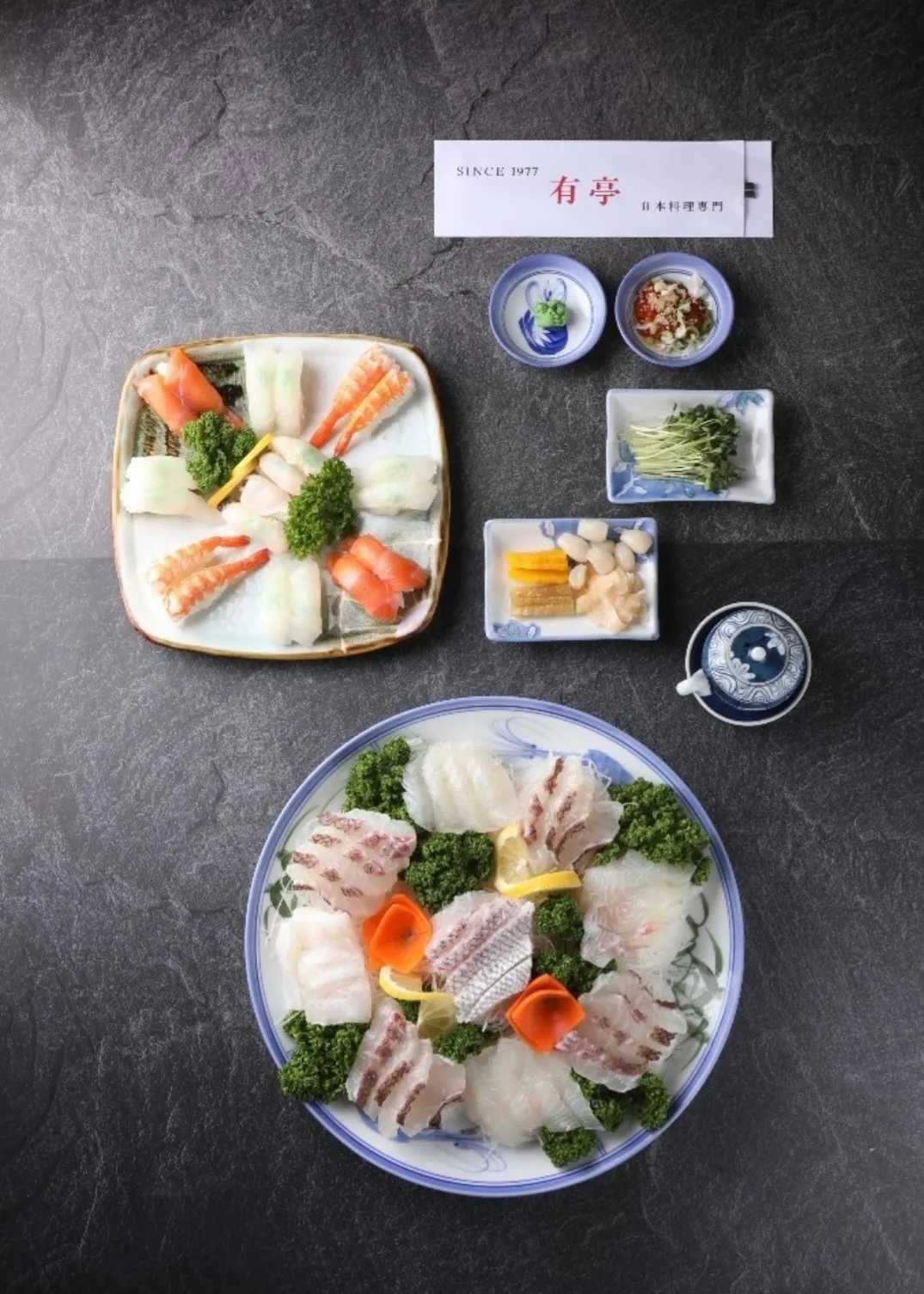 전현무계획3 소개된 군산 노포 일식당 유정초밥