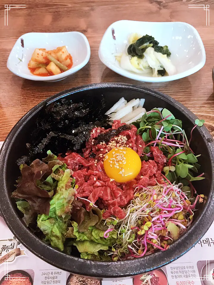 토요일은 밥이좋아 군포 산본 금정역 한우 숙성 등심 맛집 500 시간 진공 에이징 소고기 무쇠 철판 구이 한우물회 육회 현지인 추천 토밥 좋아 방송정보