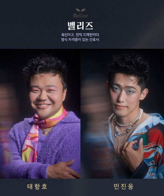 엔젤스 인 아메리카