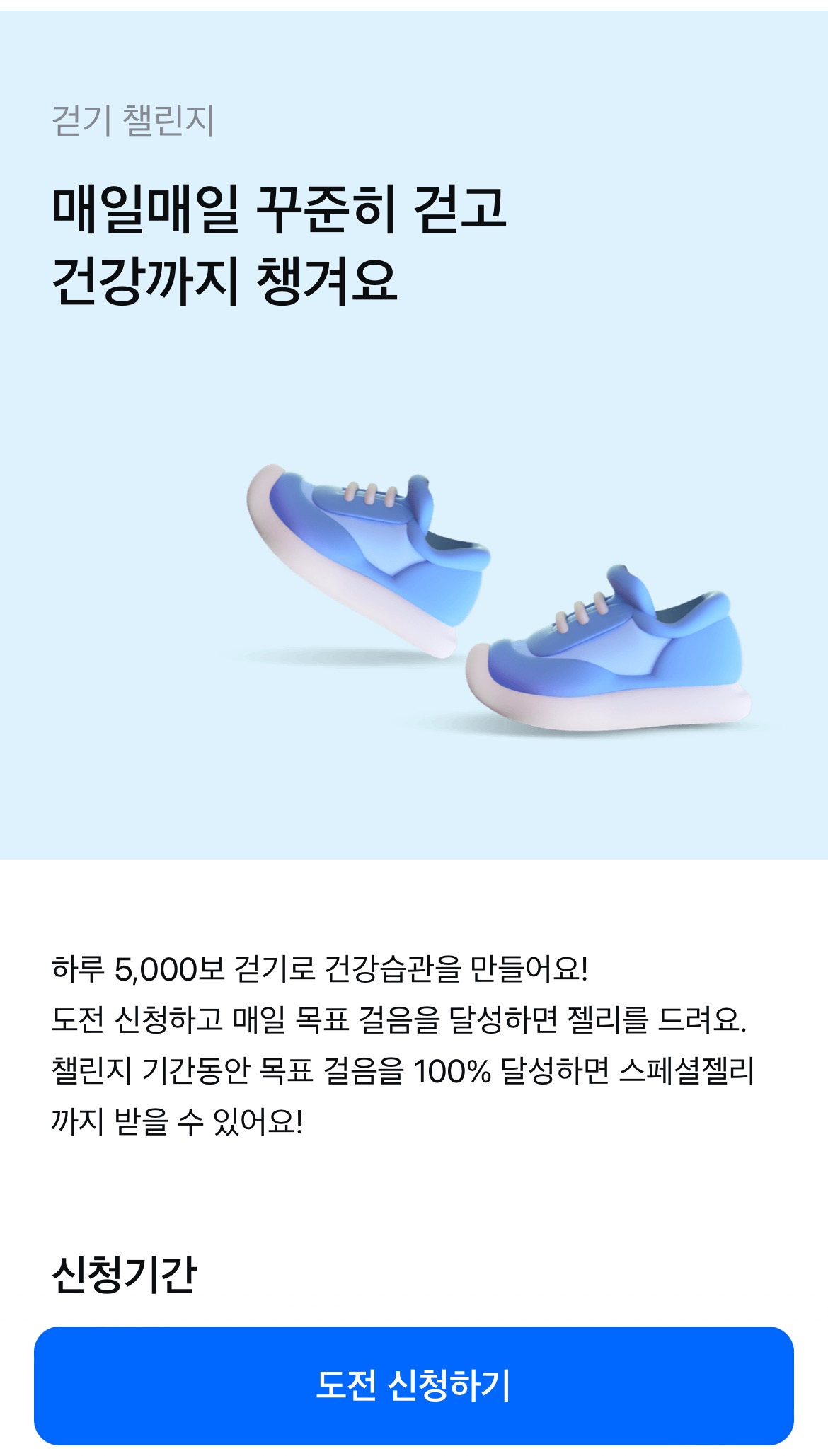 앱테크모니모