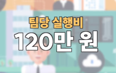 프로그램