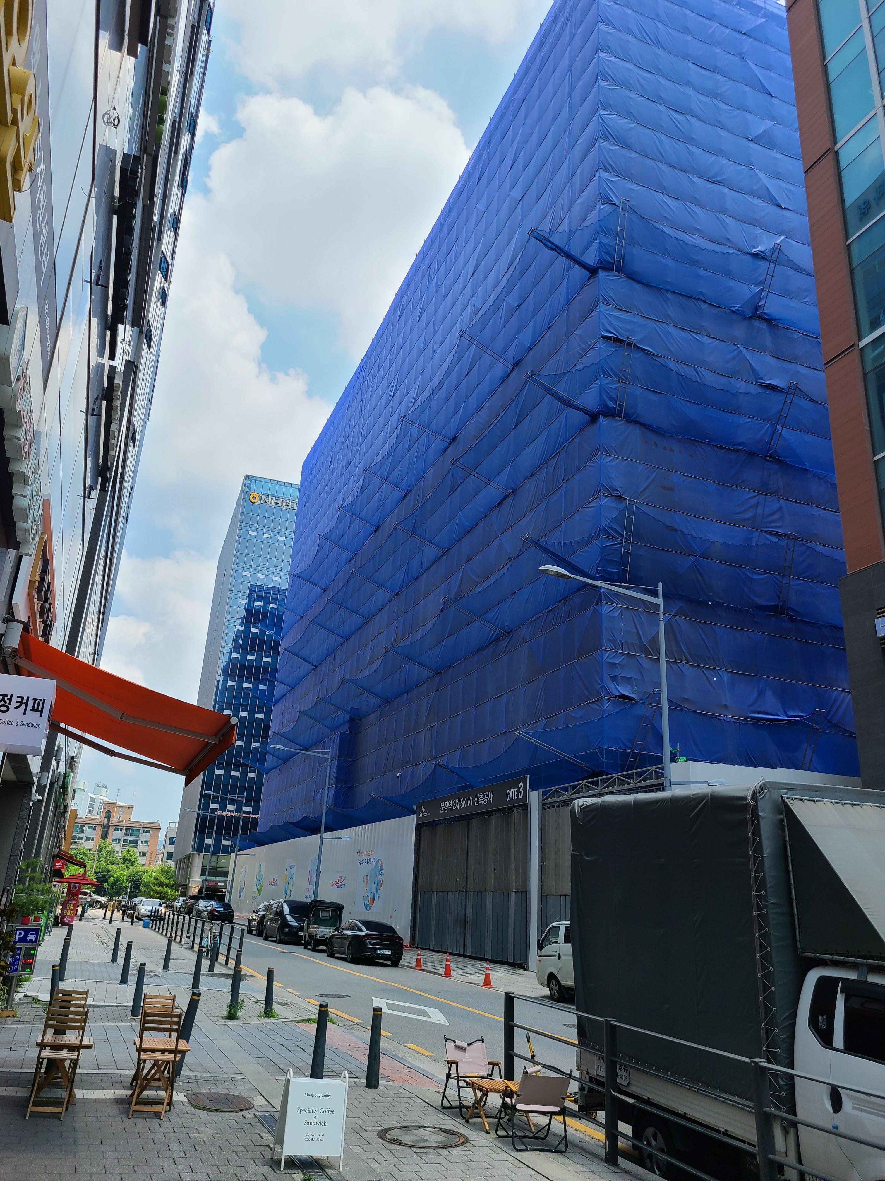 문정역2 SK V1 공사현장2