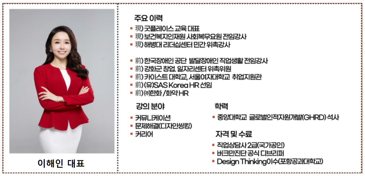 이해인대표