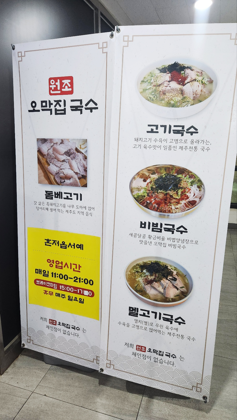 입구