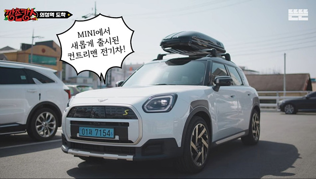 미니 컨트리맨 가격 제원 전기차 승차감