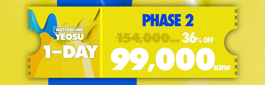 워터밤 2024 예매, 전국 일정 한눈에 보기 (서울, 제주, 대구, 부산, 인천, 대전, 속초, 수원, 여수)