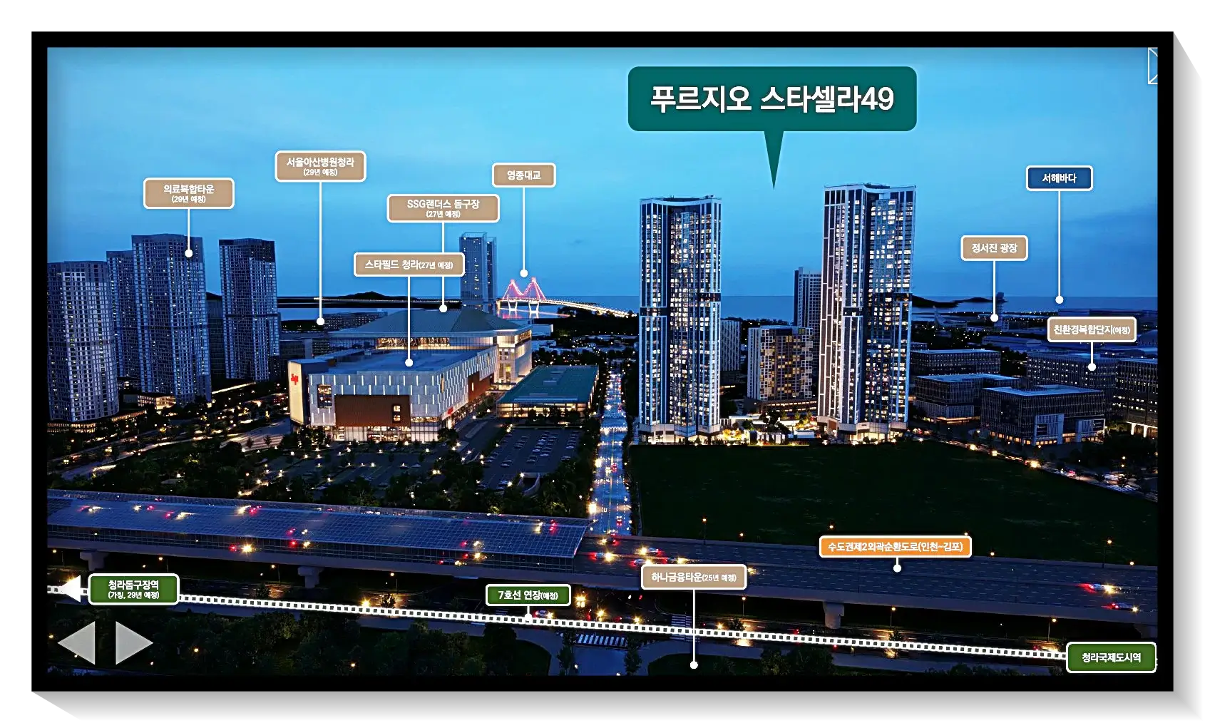 주변인프라