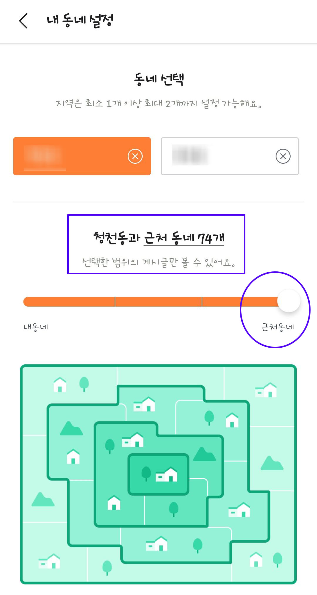 당근마켓_01