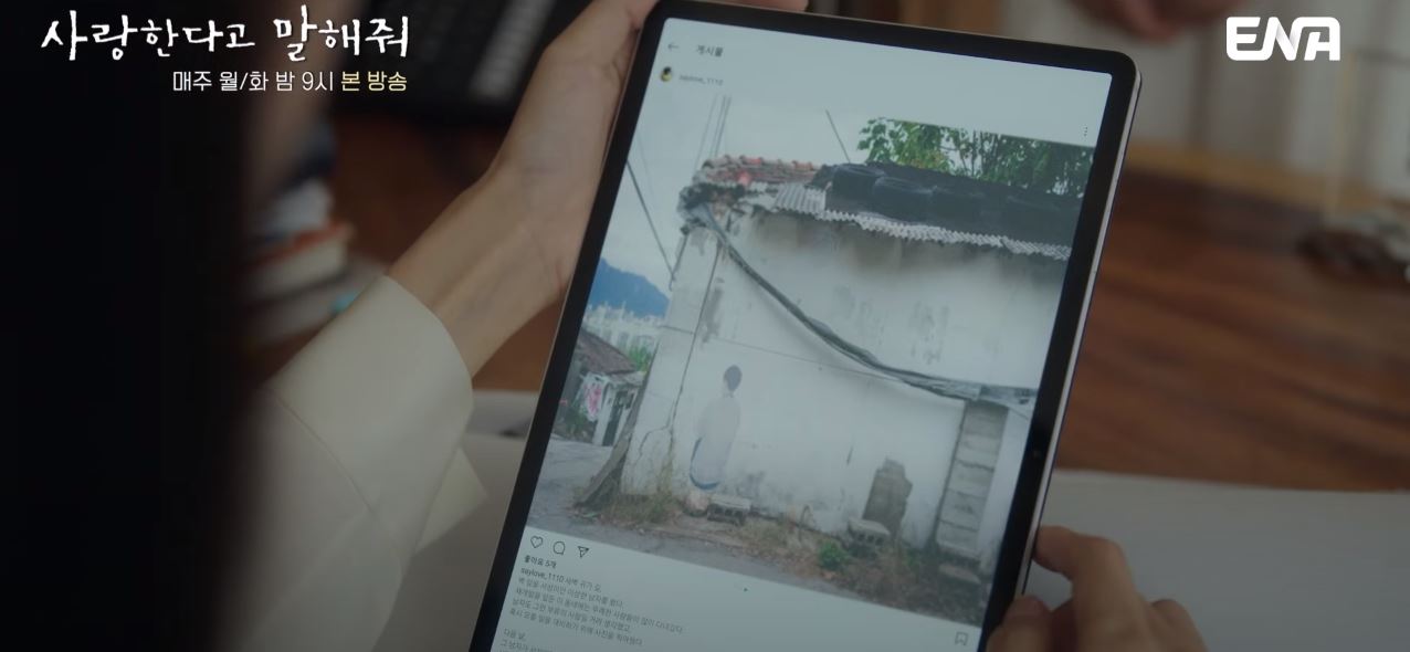 사랑한다고말해줘_10회