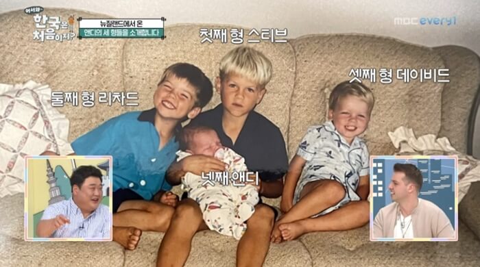 뉴질랜드-사형제