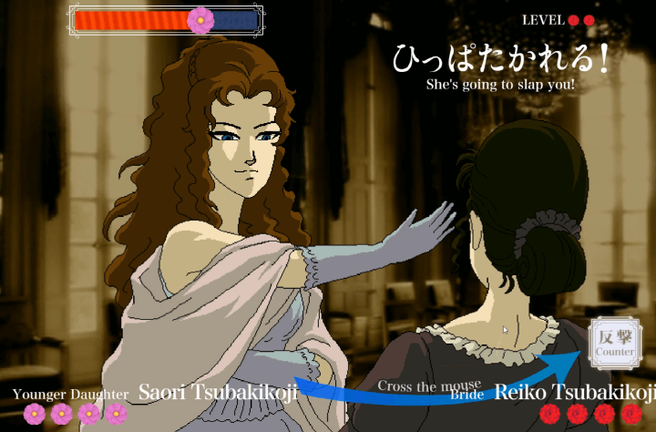 게이지를-올리고-뺨을-때리는-화면