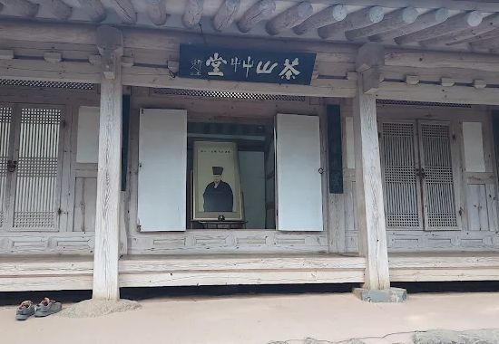 다산초당