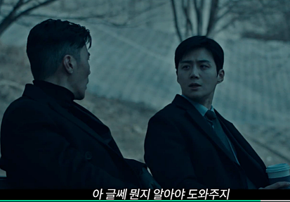 '폭군' 인물 관계도와 출연진, 줄거리 개요