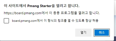 피망바둑설치하기