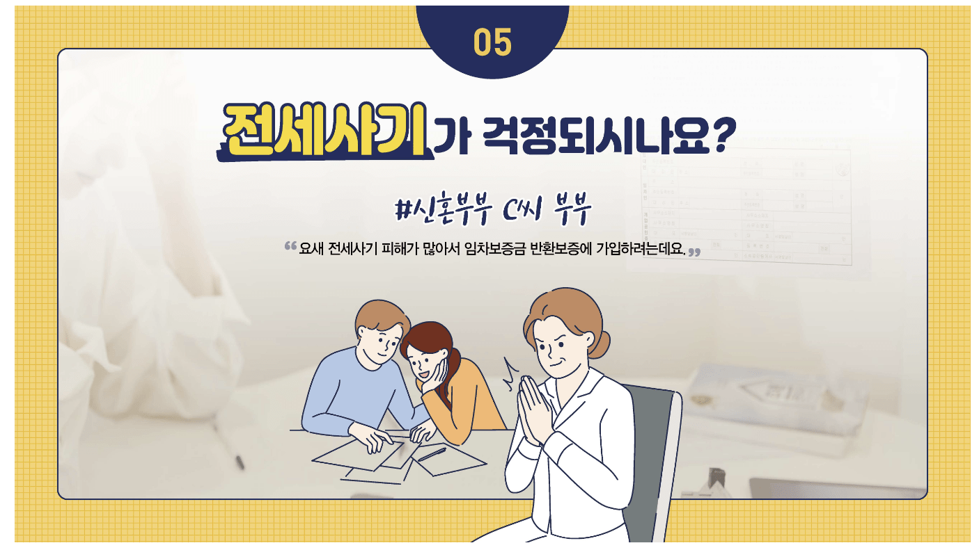 서울시 이자지원 관련 사진7