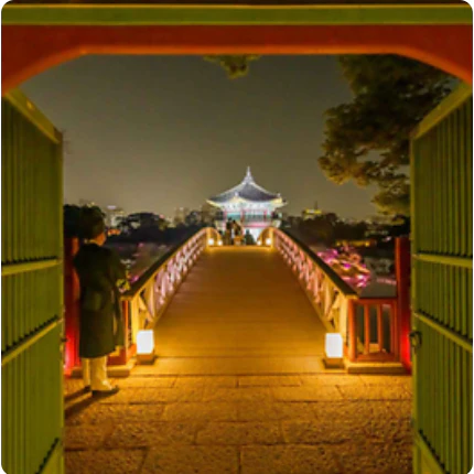 2024 경복궁 별빛야행 예매 방법6