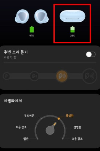 갤럭시-버즈-케이스-배터리-확인-방법