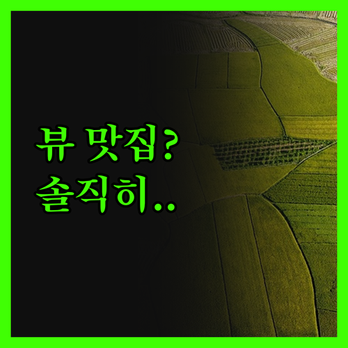 포트 뷰 리조트, 다울라타바드 요새 