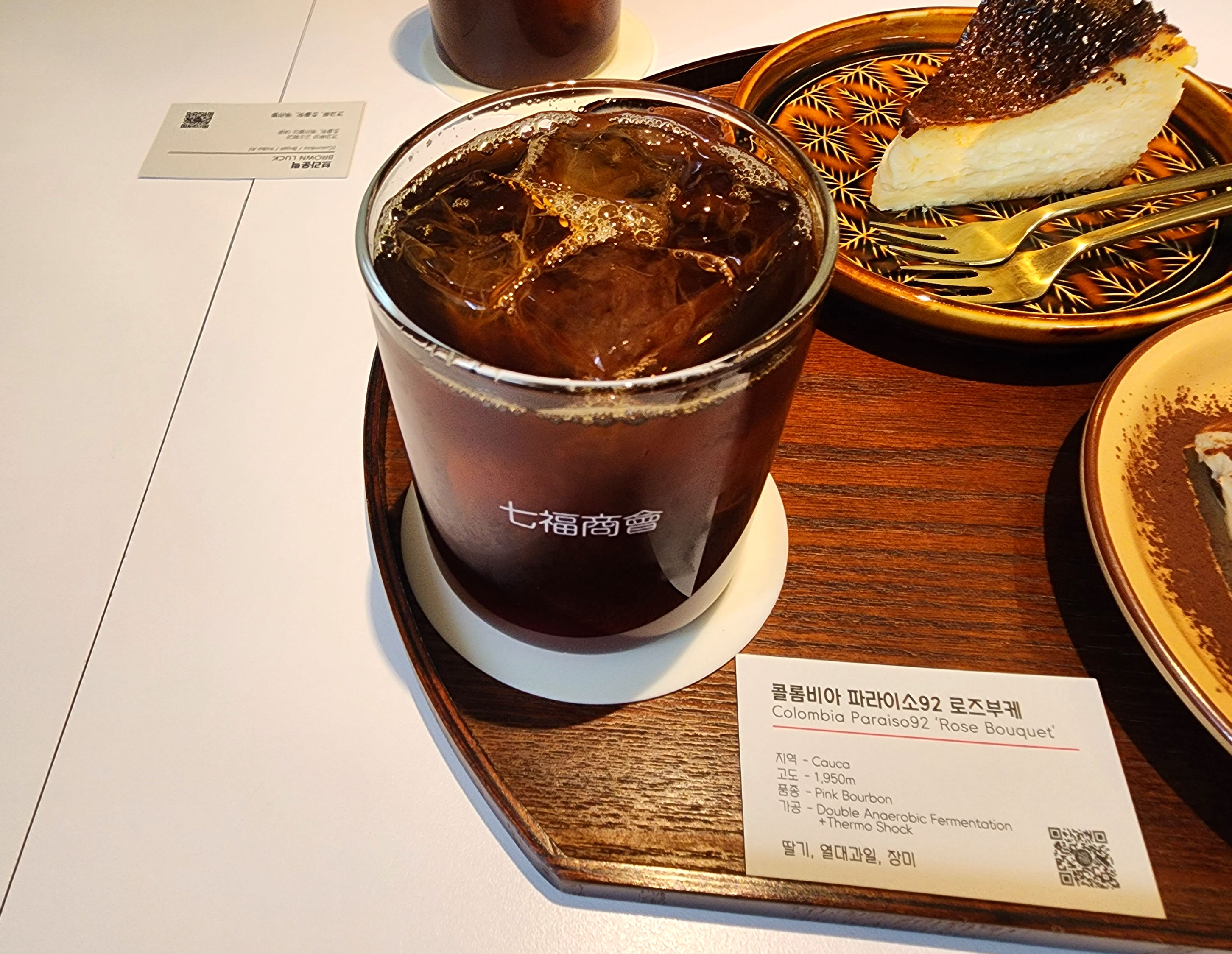 칠복상회로스터스_수유