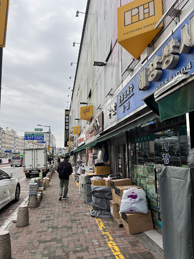 한국의 사라지는 헌책방, 마지막 공간들