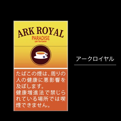 호기심이 강한 사람!? '아크 로열'