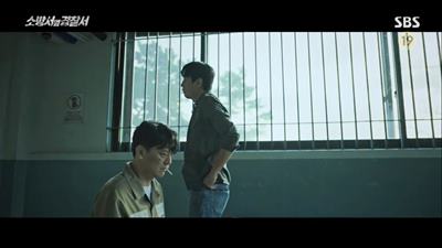 수감중인 마태화를 만나 질문을 하는 진호개