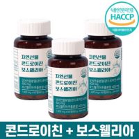 약사공동개발 자연선물 콘드로이친 보스웰리아 60정X3개(3개월분) 상어연골 초록입홍합 HACCP