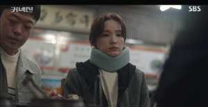 드라마 커넥션 11화 줄거리