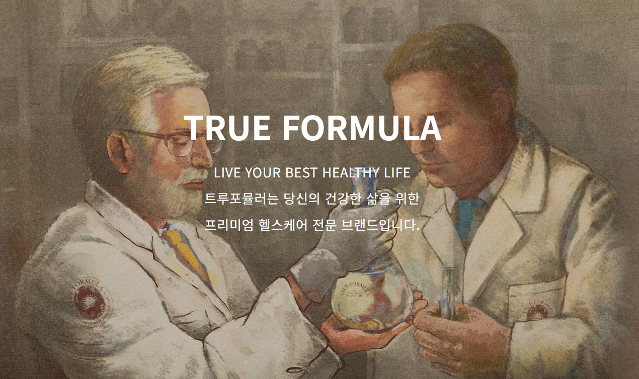 비아노스