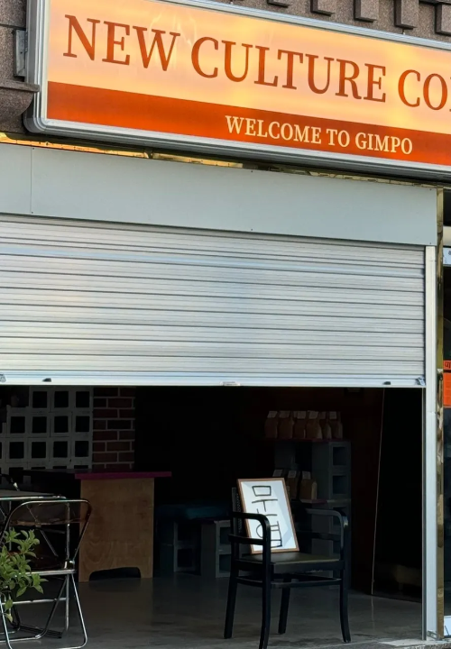 뉴컬쳐커피 김포 장기동 카페