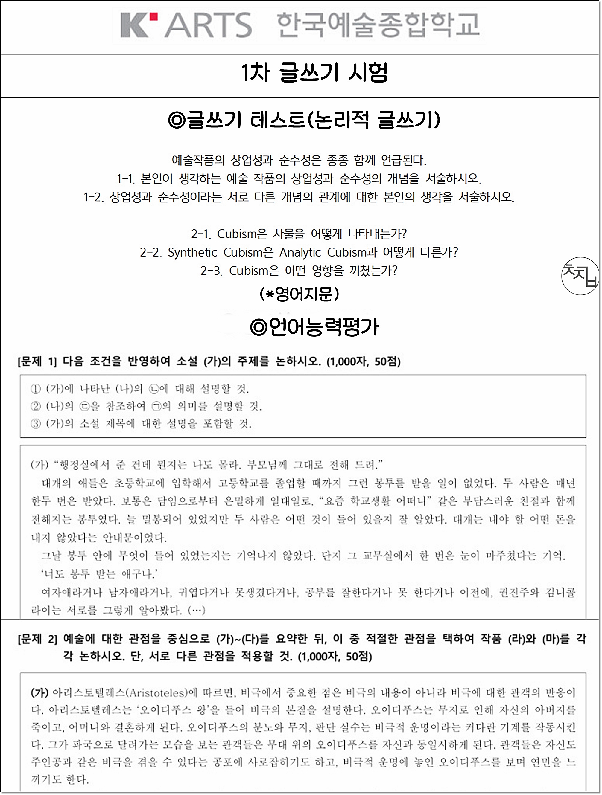 방송영상과 합격 후기